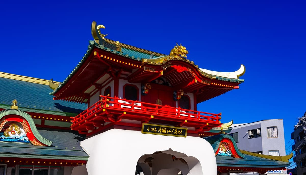 江島神社・江の島