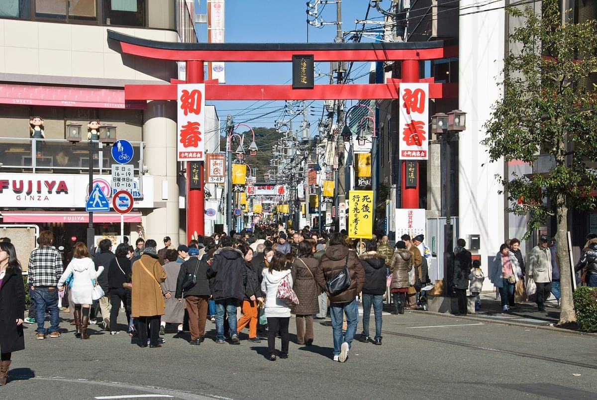 小町通り